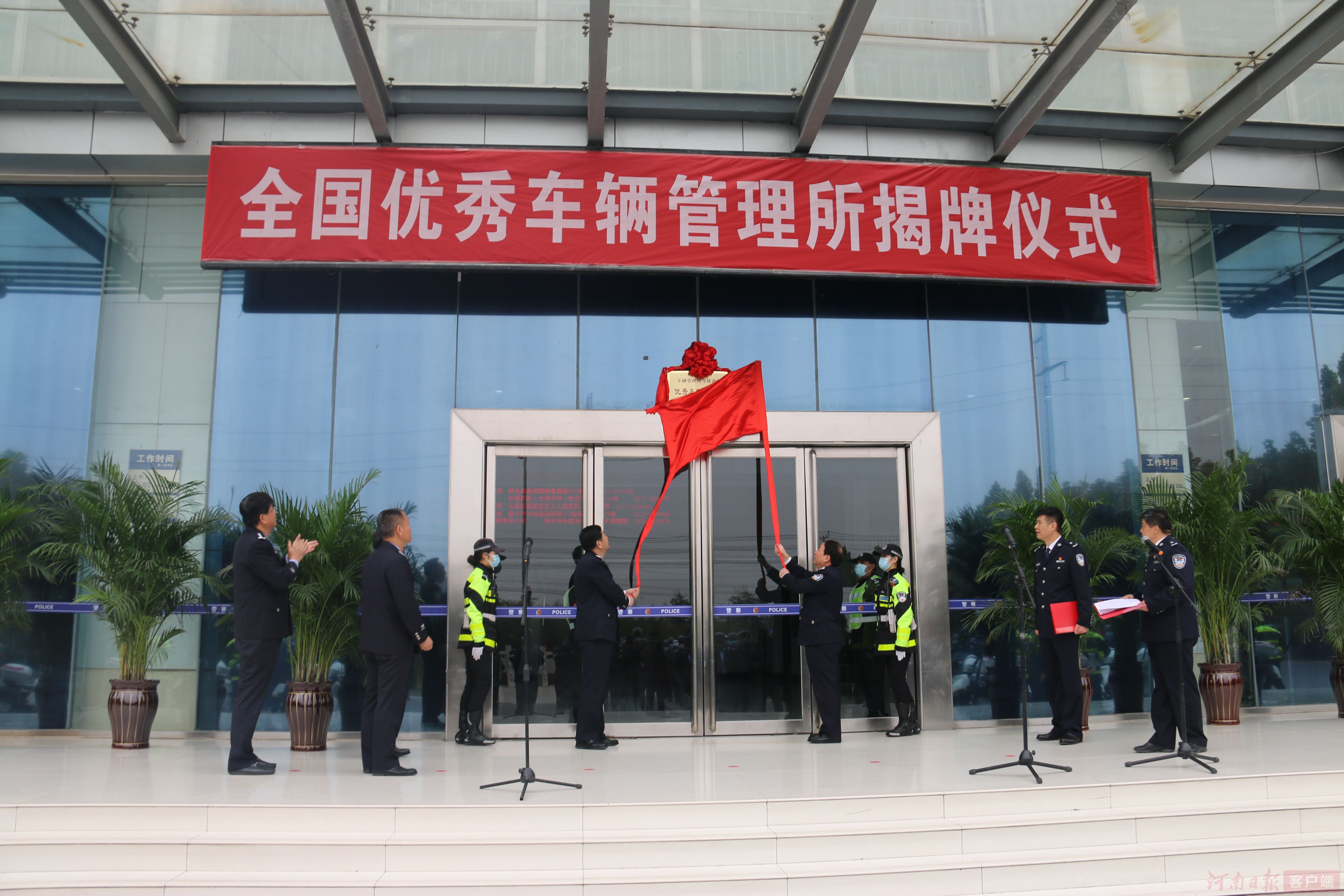 “全国一等”车管所啥样？今年我省就新乡和安阳评上了