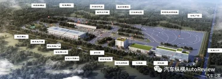 智能网联汽车周报(11月第二周) </p><p>　　《智能网联汽车技术路线图2.0》发布，滴滴与北汽合作的L4级车北京首发亮相