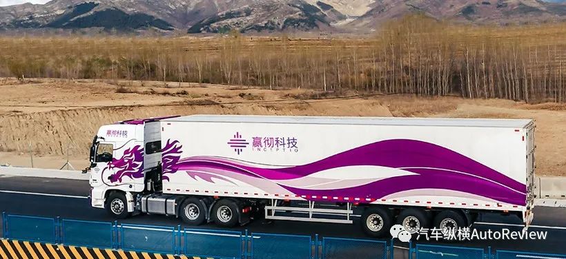 智能网联汽车周报(11月第二周) </p><p>　　《智能网联汽车技术路线图2.0》发布，滴滴与北汽合作的L4级车北京首发亮相