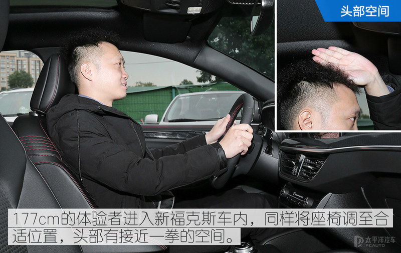 谁是智能新钢炮？高尔夫8对比新福克斯