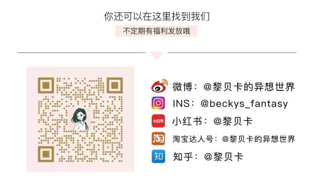 今年买春装，一定要有它