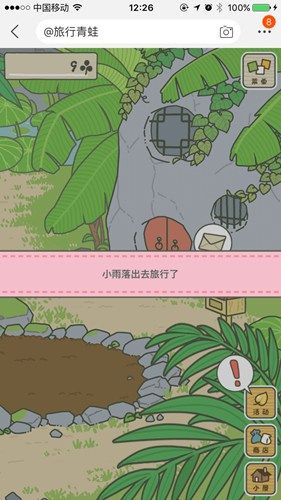 旅行青蛙中国之旅火热上线了 旅行青蛙中国之旅攻略大全