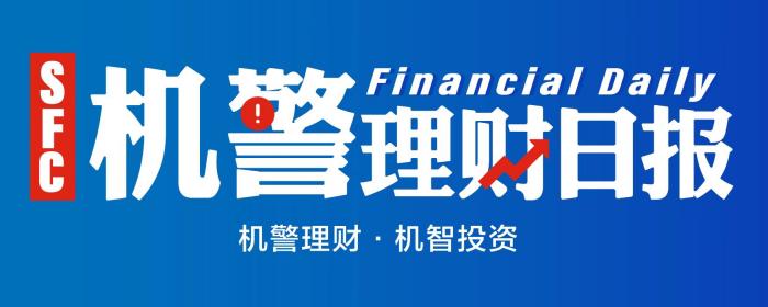 股东股票质押全部股份