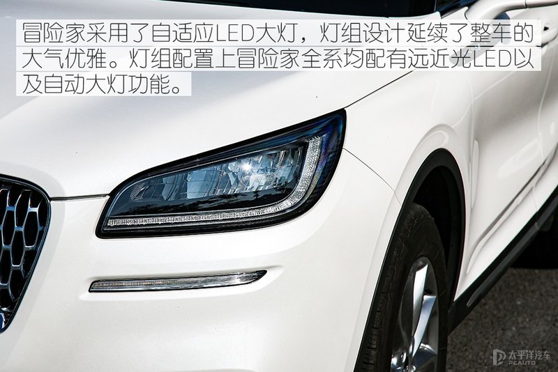 上市9个月卖2.7万辆！林肯冒险家对比奔驰GLA，你选谁？