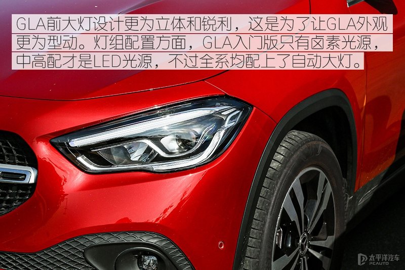 上市9个月卖2.7万辆！林肯冒险家对比奔驰GLA，你选谁？