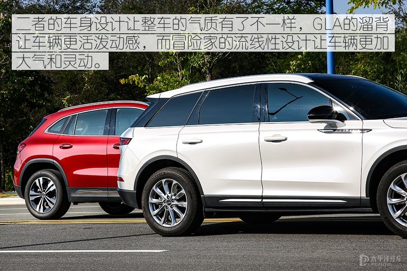上市9个月卖2.7万辆！林肯冒险家对比奔驰GLA，你选谁？