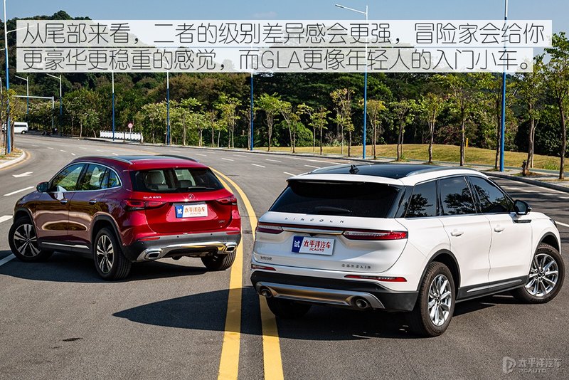 上市9个月卖2.7万辆！林肯冒险家对比奔驰GLA，你选谁？