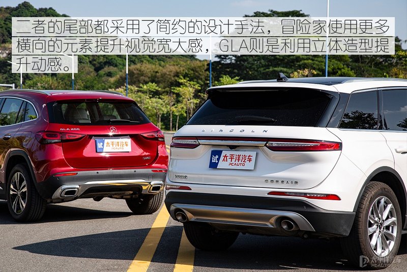 上市9个月卖2.7万辆！林肯冒险家对比奔驰GLA，你选谁？