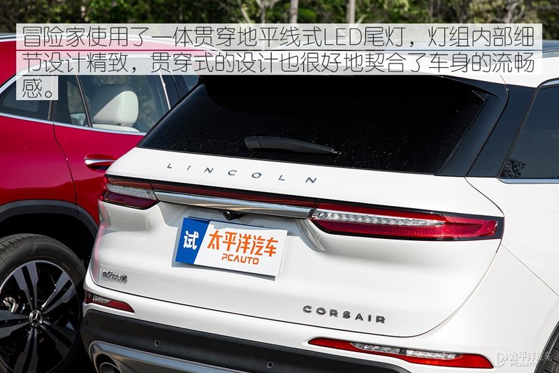 上市9个月卖2.7万辆！林肯冒险家对比奔驰GLA，你选谁？