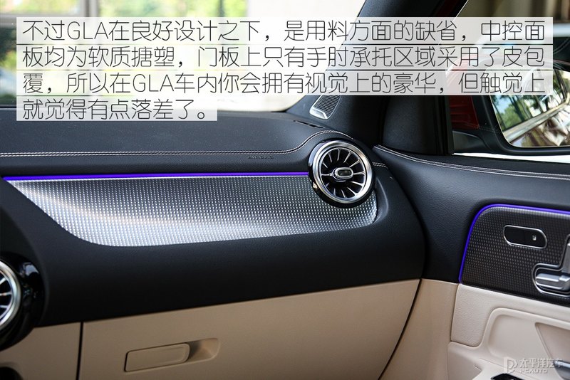 上市9个月卖2.7万辆！林肯冒险家对比奔驰GLA，你选谁？