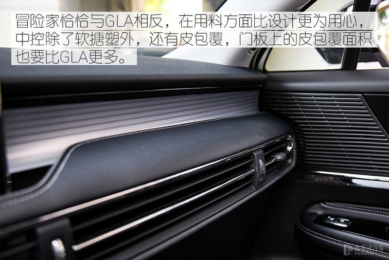 上市9个月卖2.7万辆！林肯冒险家对比奔驰GLA，你选谁？