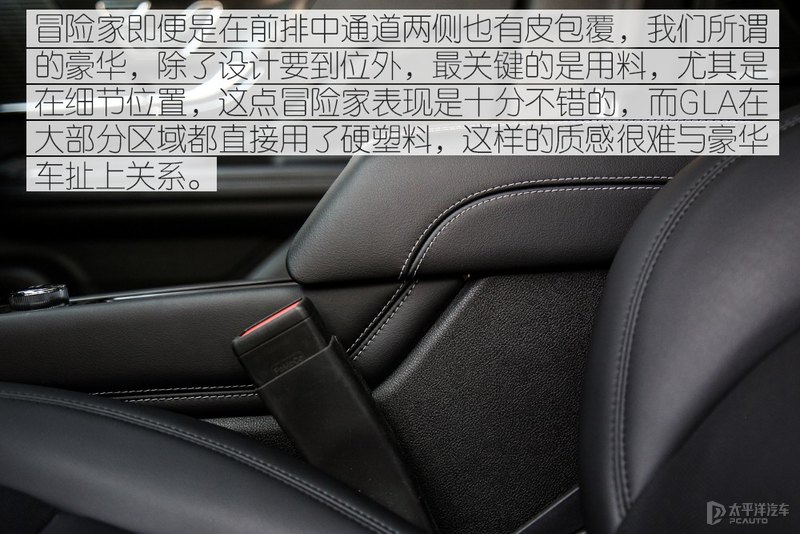 上市9个月卖2.7万辆！林肯冒险家对比奔驰GLA，你选谁？
