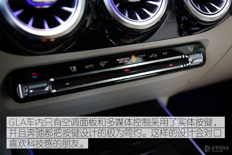 上市9个月卖2.7万辆！林肯冒险家对比奔驰GLA，你选谁？