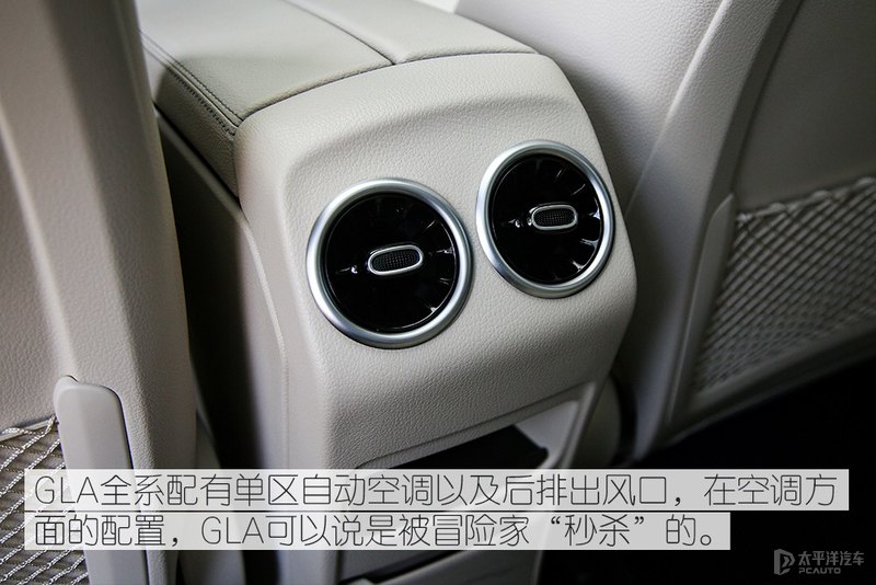 上市9个月卖2.7万辆！林肯冒险家对比奔驰GLA，你选谁？