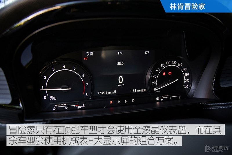 上市9个月卖2.7万辆！林肯冒险家对比奔驰GLA，你选谁？