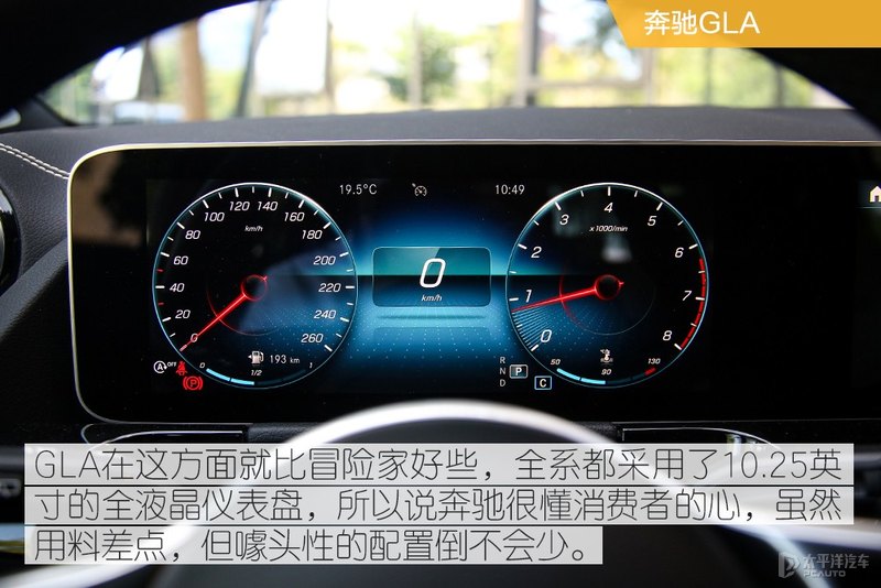 上市9个月卖2.7万辆！林肯冒险家对比奔驰GLA，你选谁？