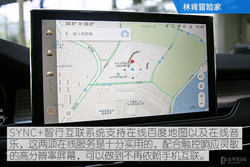上市9个月卖2.7万辆！林肯冒险家对比奔驰GLA，你选谁？