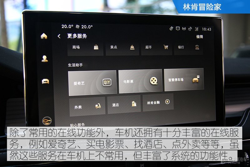 上市9个月卖2.7万辆！林肯冒险家对比奔驰GLA，你选谁？