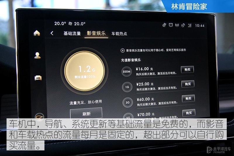 上市9个月卖2.7万辆！林肯冒险家对比奔驰GLA，你选谁？