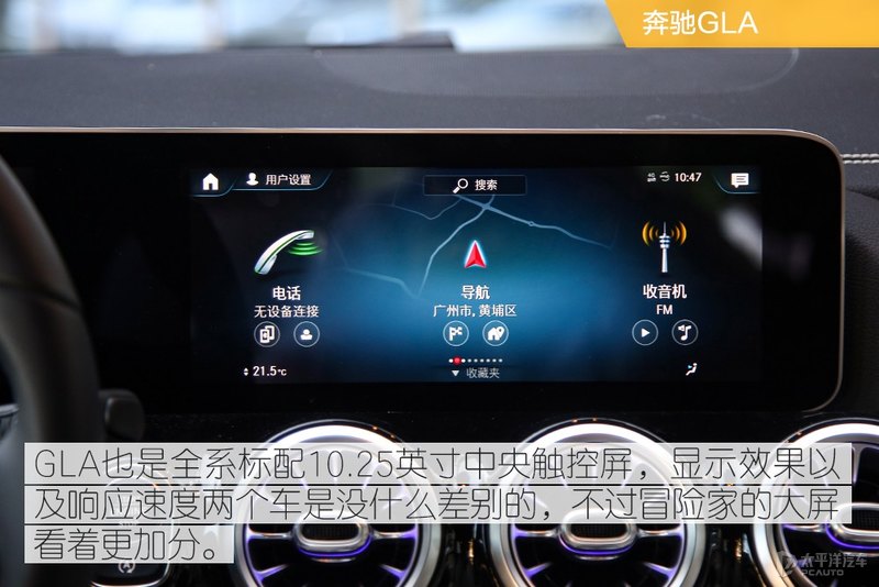 上市9个月卖2.7万辆！林肯冒险家对比奔驰GLA，你选谁？