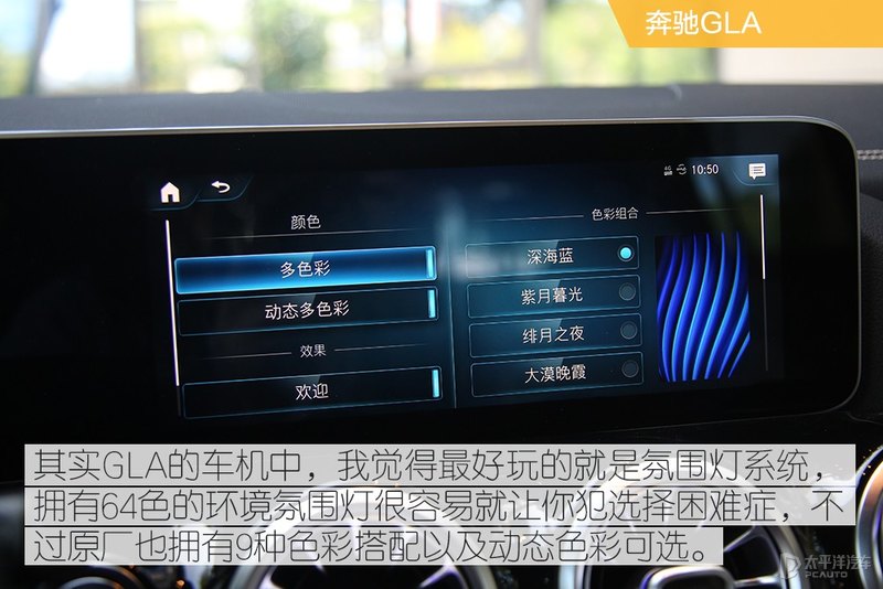 上市9个月卖2.7万辆！林肯冒险家对比奔驰GLA，你选谁？
