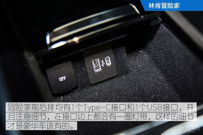 上市9个月卖2.7万辆！林肯冒险家对比奔驰GLA，你选谁？