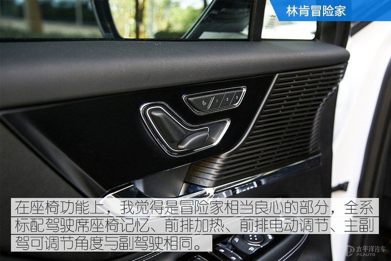 上市9个月卖2.7万辆！林肯冒险家对比奔驰GLA，你选谁？