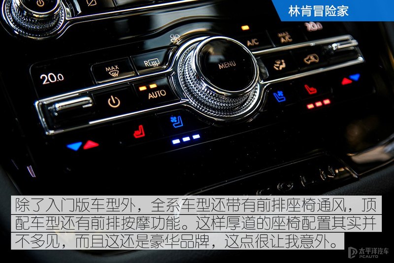 上市9个月卖2.7万辆！林肯冒险家对比奔驰GLA，你选谁？