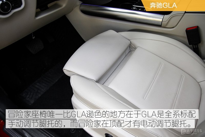 上市9个月卖2.7万辆！林肯冒险家对比奔驰GLA，你选谁？