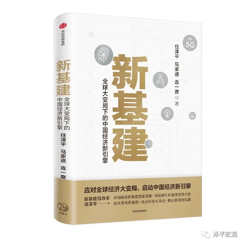 中国婚姻报告2021