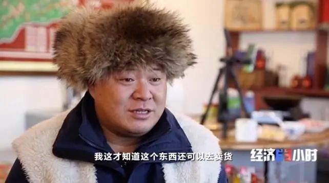 一个小镇，1/10人做这种生意！有人一冬天狂赚十几万！背后更有千亿大市场