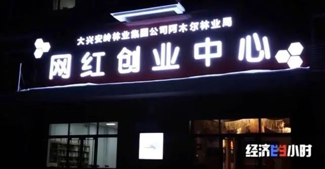 一个小镇，1/10人做这种生意！有人一冬天狂赚十几万！背后更有千亿大市场