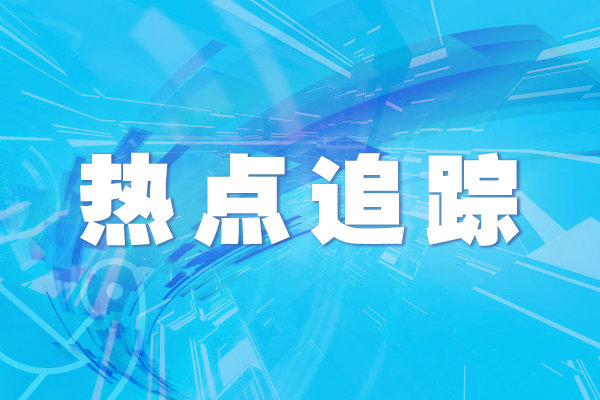 千人千价？优惠券陷阱？“大数据杀熟”新套路怎么破