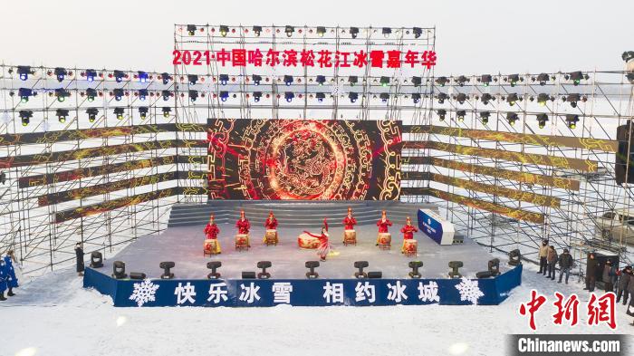 哈尔滨松花江冰雪嘉年华打造140万平方米“江上乐园”