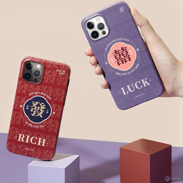 迎新春年年如意（迎新春吉祥如意）