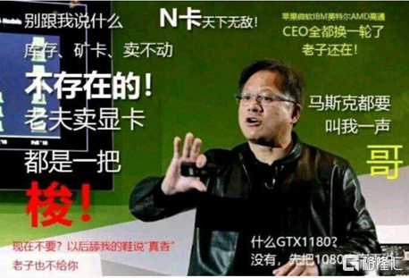 比特币突破4万了？！不说了，我去华强北买矿机了
