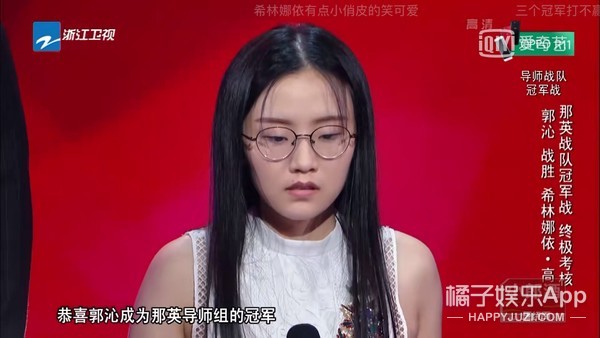 郭沁为什么坐在椅子上 其中原因被揭她的腿是怎么回事