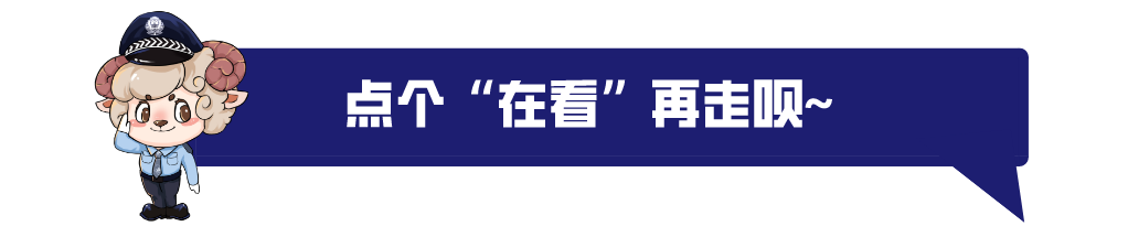 方便！这些户政业务再也不用跑窗口啦，手机就能办！