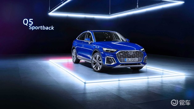 售价约30.95万元起 奥迪Q5 Sportback家族海外价格公布