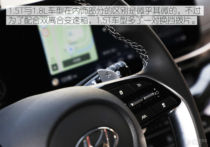 生活是道多选题 测试北京现代全新名图1.5T