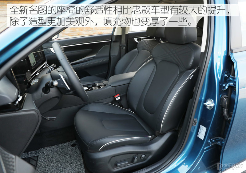 生活是道多选题 测试北京现代全新名图1.5T