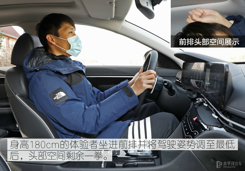 生活是道多选题 测试北京现代全新名图1.5T