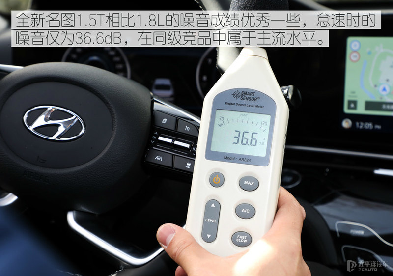 生活是道多选题 测试北京现代全新名图1.5T