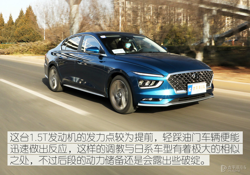生活是道多选题 测试北京现代全新名图1.5T