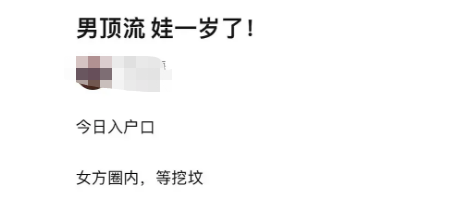 华晨宇张碧晨一家三口合照首曝光，做亲子鉴定上户口？孩子名字透玄机