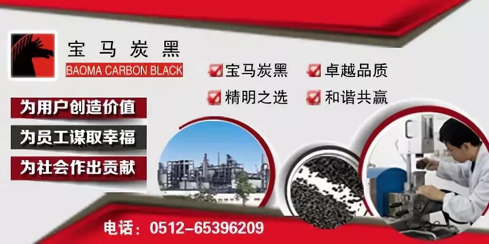 万达宝通轮胎正式上线阿里巴巴国际网站