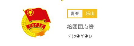 青年大学习第十一季第二期：打倒列强除军阀（附上期学习情况排名及青年大学习常见问题及解答）