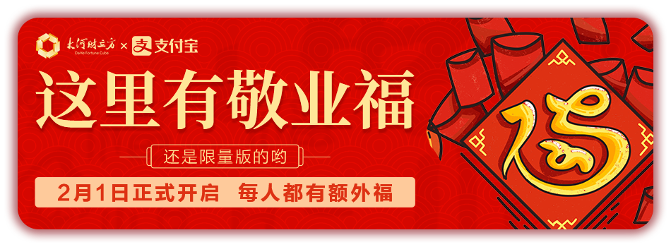 洛阳银行1.65亿股股权遭司法拍卖(洛阳银行股权拍卖)