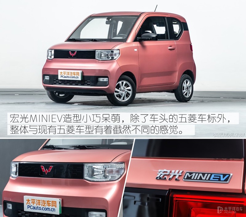 火爆的老头乐,只知道MINI EV?这几款都才5万级,便宜够用又好玩