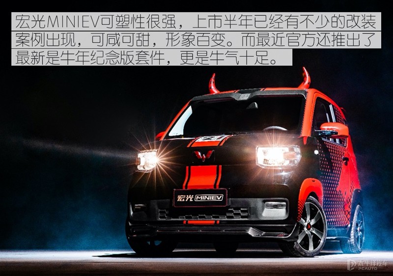 火爆的老头乐,只知道MINI EV?这几款都才5万级,便宜够用又好玩